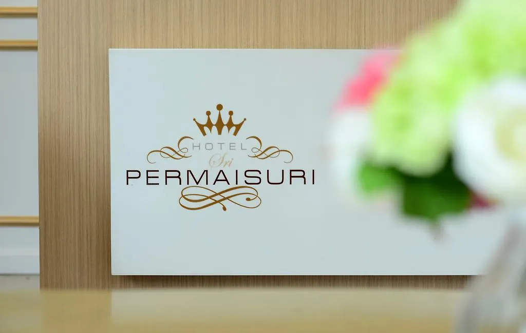 Hotel Sri Permaisuri Куала-Лумпур